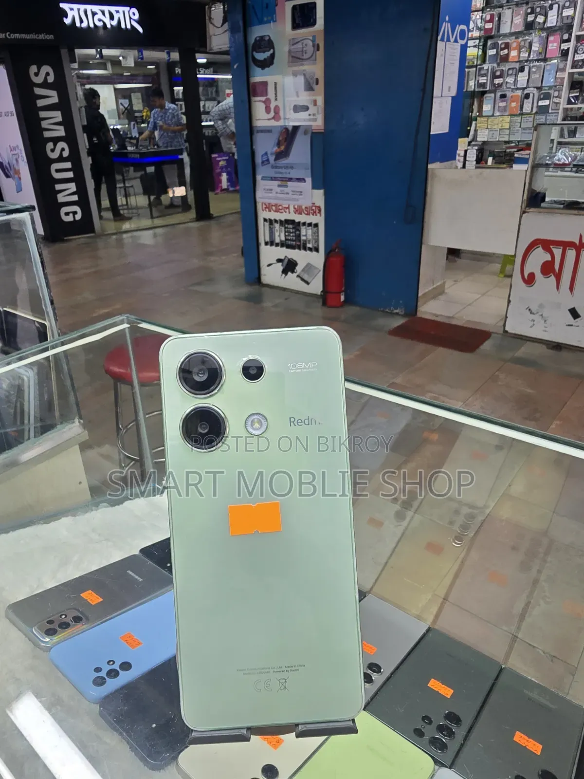 Xiaomi Redmi Note 13 128 GB Green
