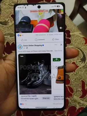 গুগল পিক্সেল ৬ প্রো ১২৮ জিবি