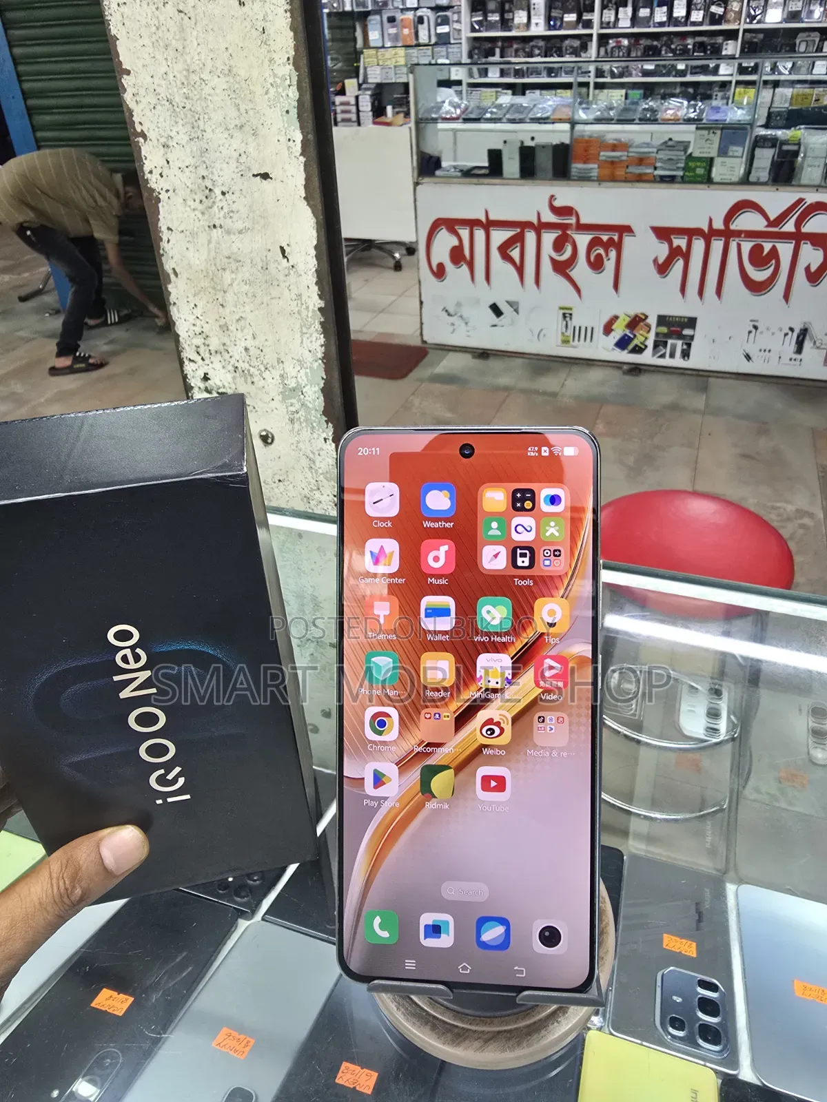 নতুন আইকিউওও ২৫৬ জিবি ব্রোঞ্জ