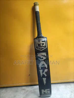 এম এস সাকি ক্রিকেট ব্যাট