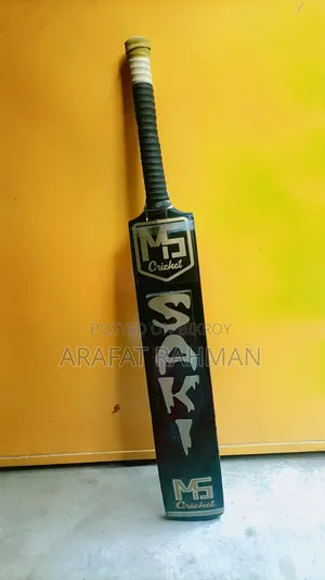 এম এস সাকি ক্রিকেট ব্যাট