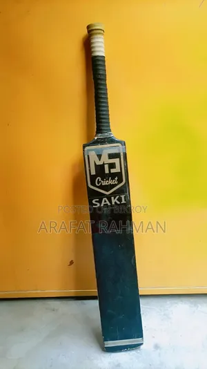 এম এস সাকি ক্রিকেট ব্যাট