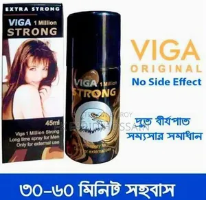 Viga Spray ভিগা স্প্রে