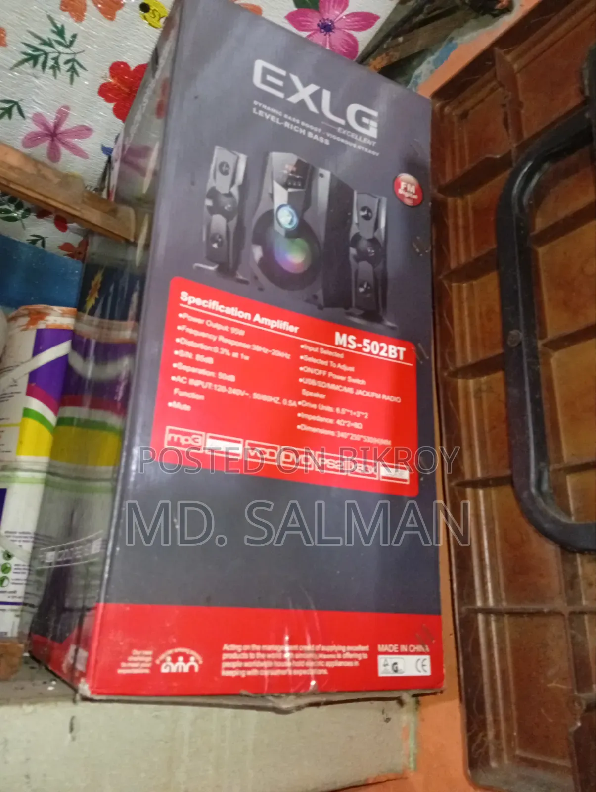 EXLG Sound Box