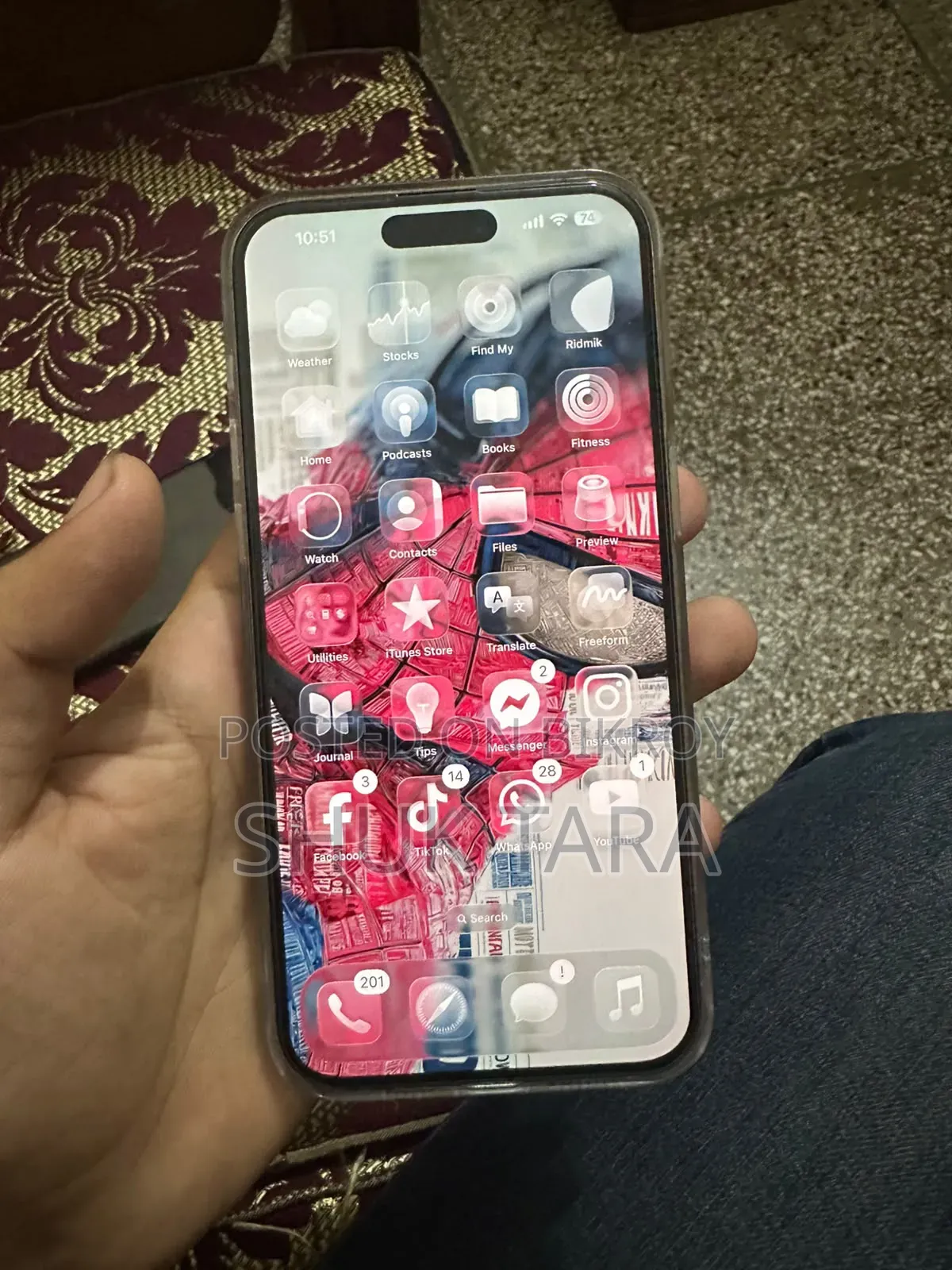অ্যাপল আইফোন ১৫ প্রো ম্যাক্স ২৫৬ জিবি গ্রে