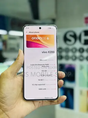 ভিভো এক্স২০০ ৫১২ জিবি