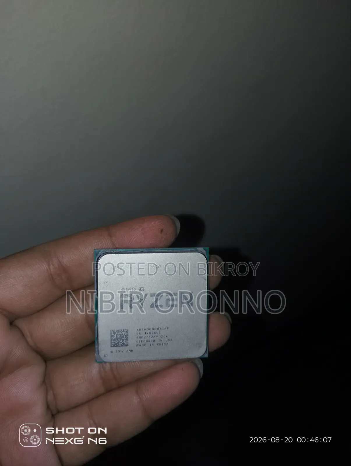 রাইজেন ৫ ২৬০০ সিপিইউ