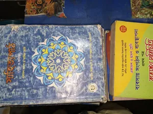 এইচএসসি কমার্স গ্রুপের বই