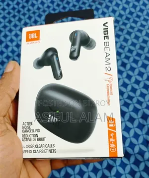জেবিএল বিম ২