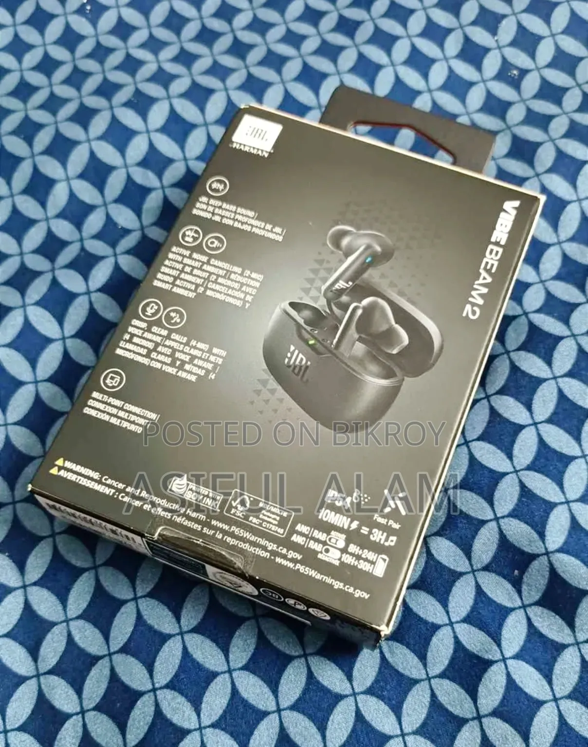 জেবিএল বিম ২