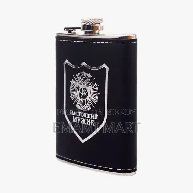 Smart Water Bottle – Premium Leather Wrapped Hip Flask