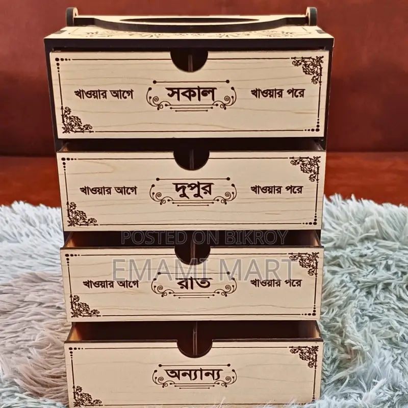 Medicine Storage Box 4 layer Keep your medicines organized and secure 