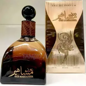 উধ মাশাহীর পারফিউম