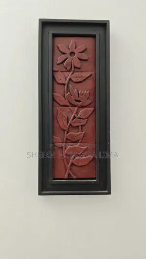 সিনারি বিক্রয় হইবে