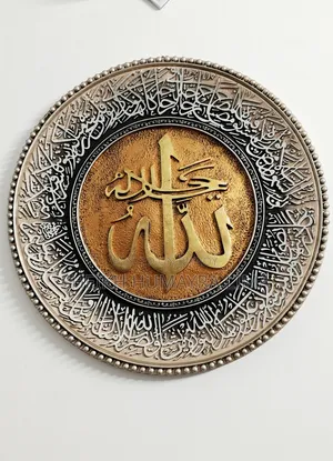 সিনারি বিক্রয় হইবে