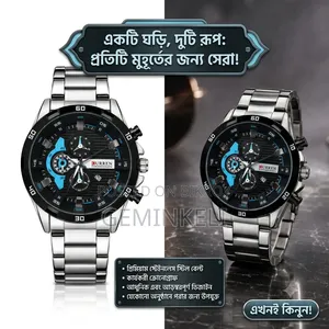 কারেন ৮৪০২ ক্রোনোগ্রাফ পুরুষদের ঘড়ি