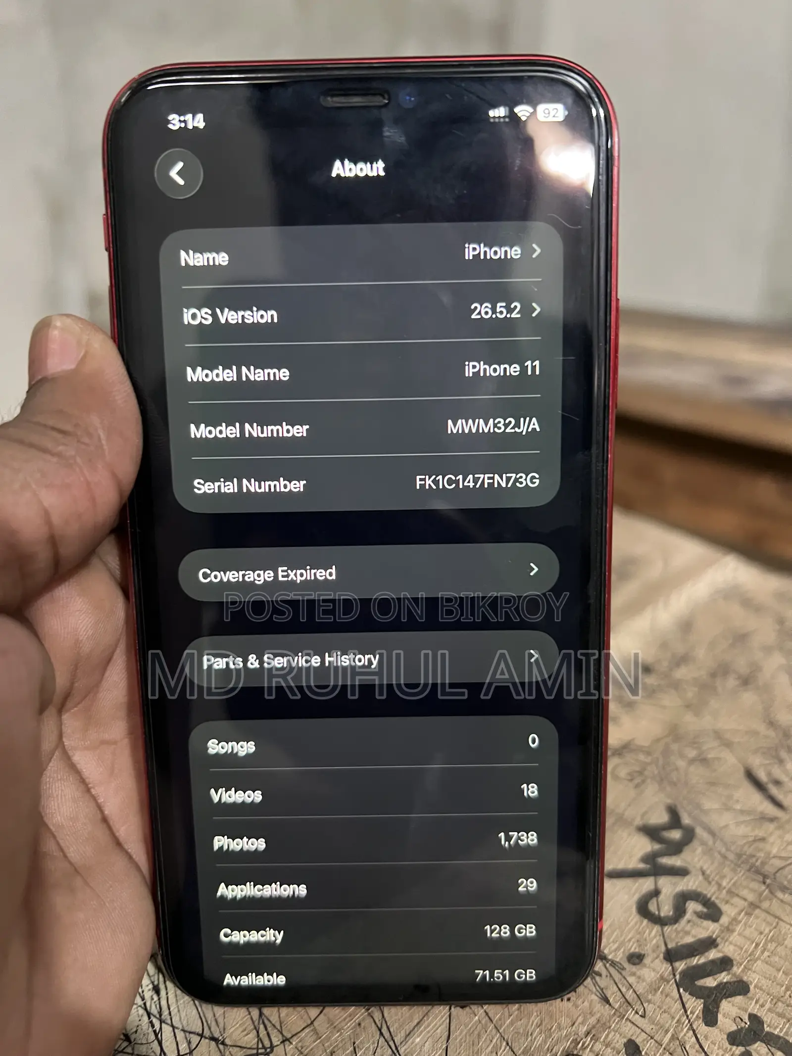 অ্যাপল আইফোন ১১ ১২৮ জিবি রেড