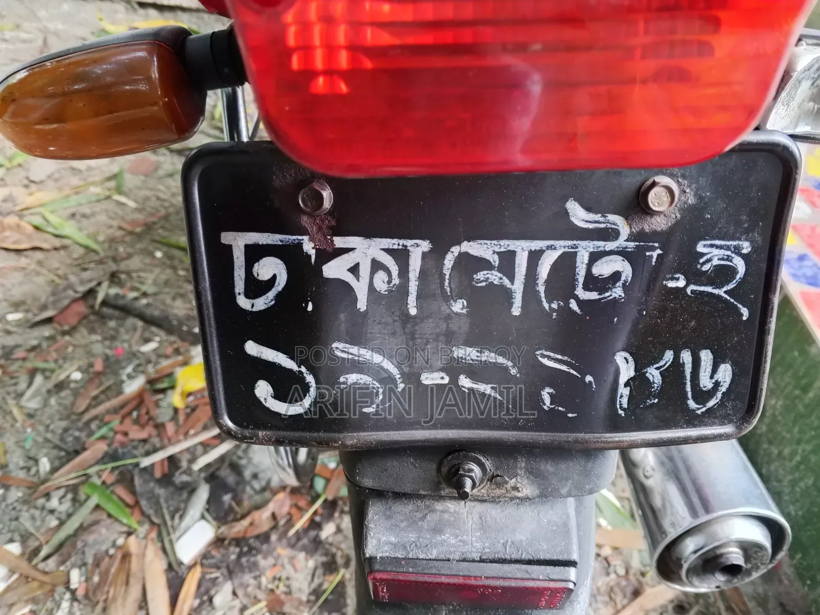 Hero Splendor Plus 2007 Red