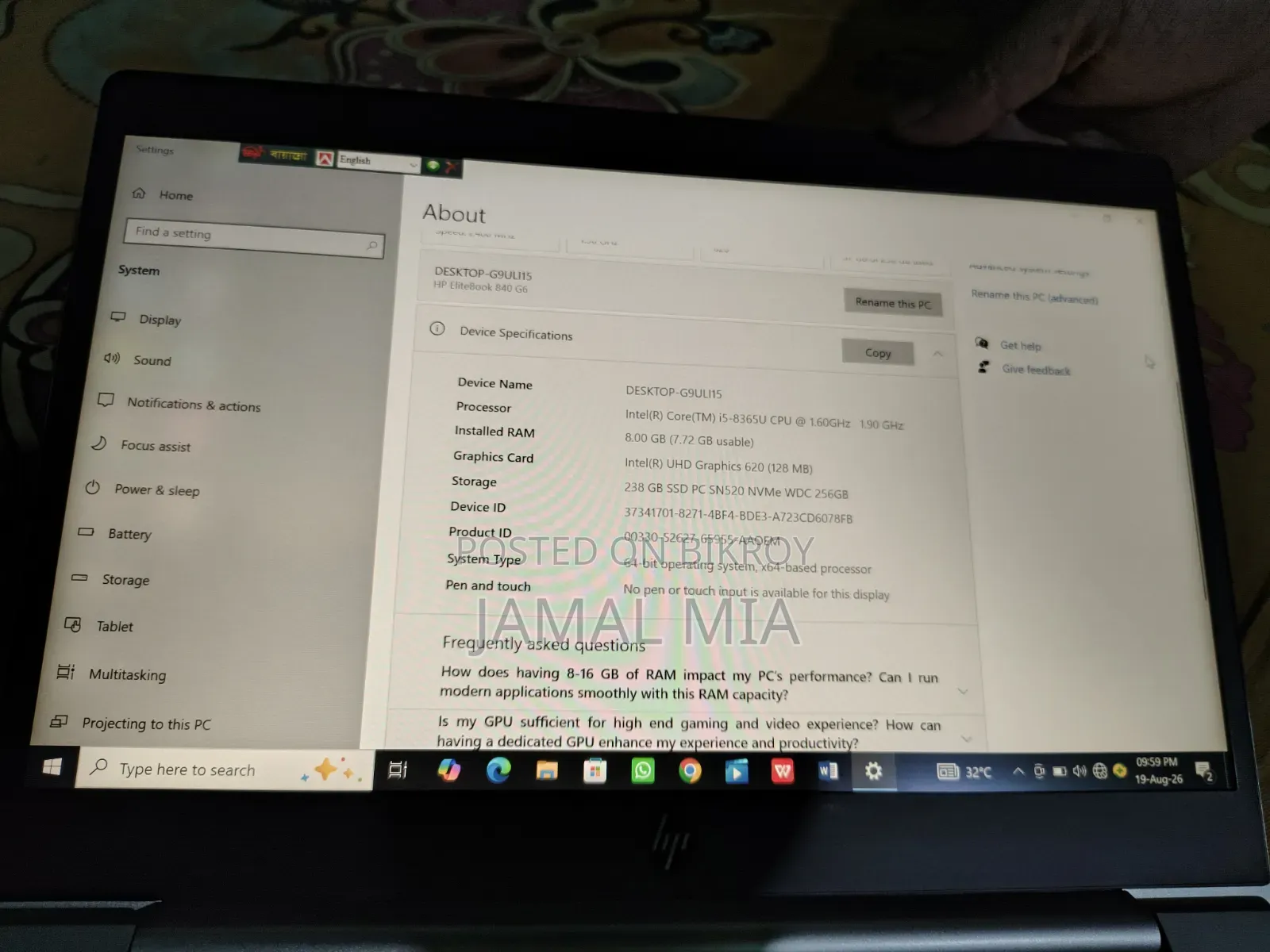 ল্যাপটপ HP EliteBook 640 G9 8GB Intel Core I5 HDD 256GB