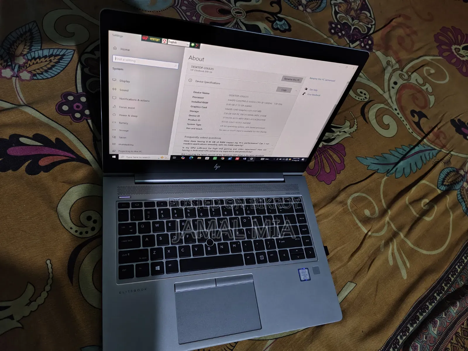 ল্যাপটপ HP EliteBook 640 G9 8GB Intel Core I5 HDD 256GB