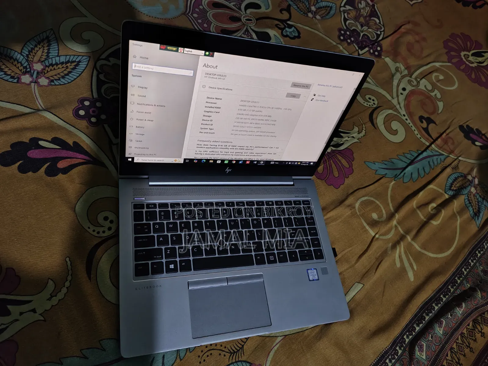 ল্যাপটপ HP EliteBook 640 G9 8GB Intel Core I5 HDD 256GB