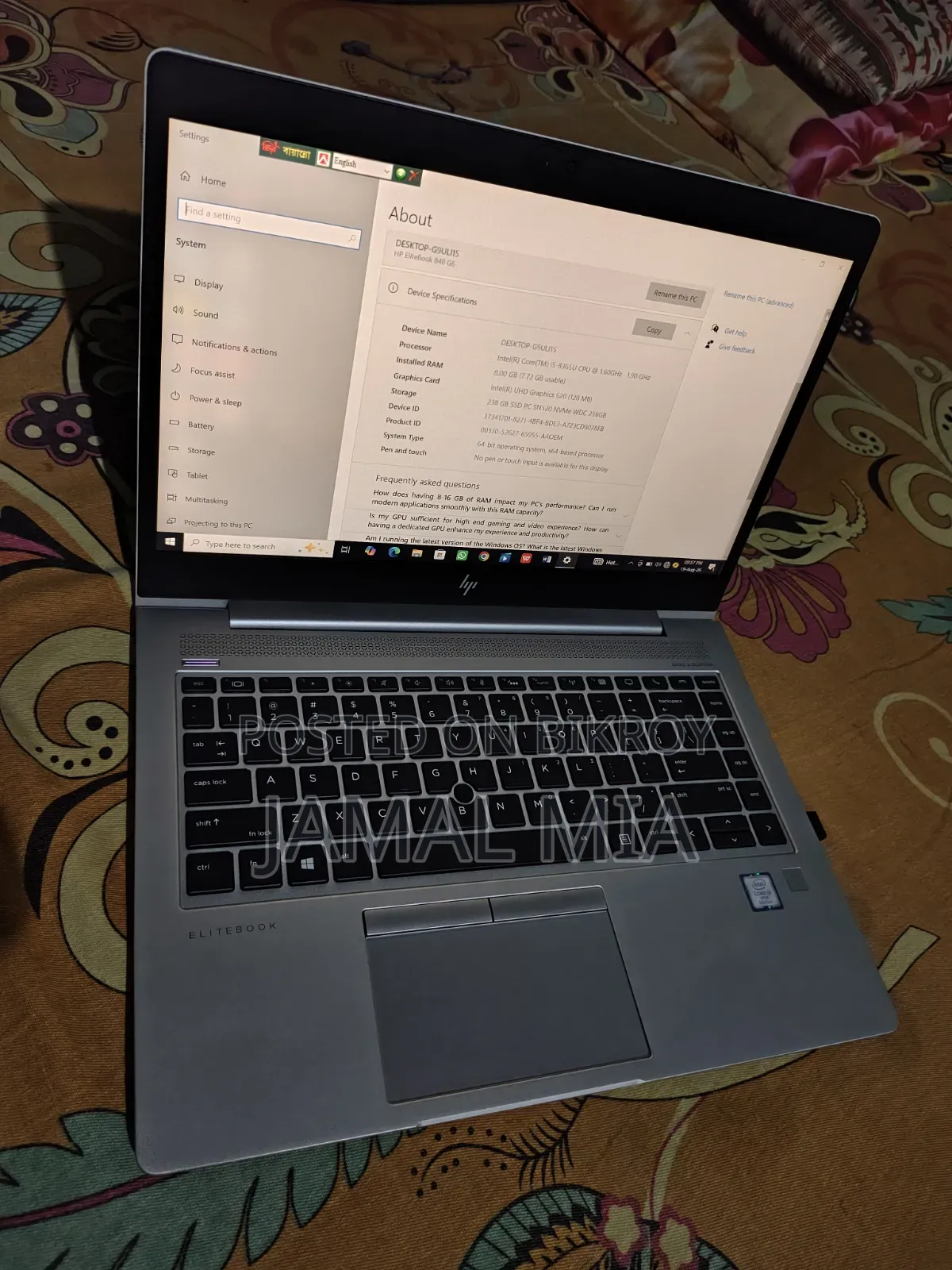 ল্যাপটপ HP EliteBook 640 G9 8GB Intel Core I5 HDD 256GB