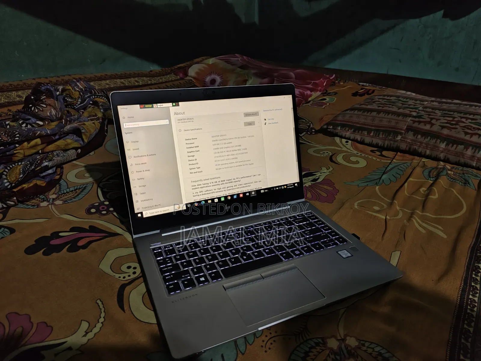 ল্যাপটপ HP EliteBook 640 G9 8GB Intel Core I5 HDD 256GB