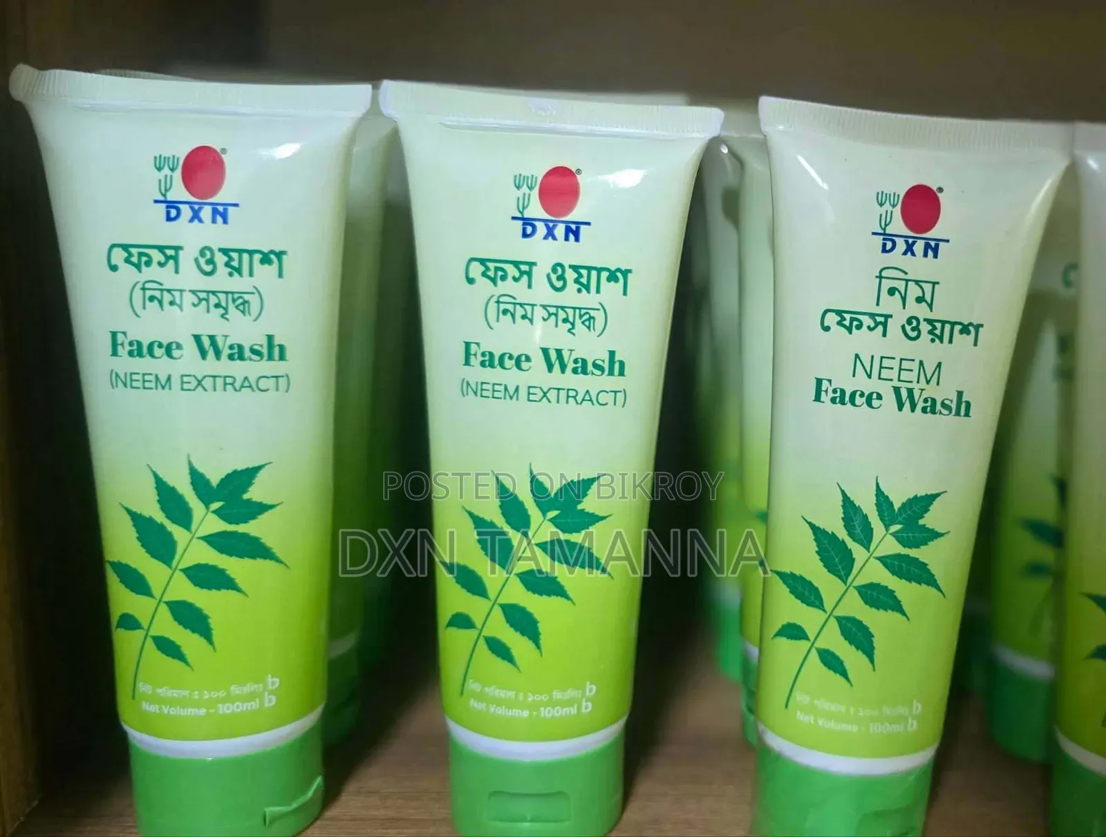 ✨ ত্বকের সুরক্ষায় প্রকৃতির খাটি উপাদান — DXN Neem Face Wash! 🌱✨