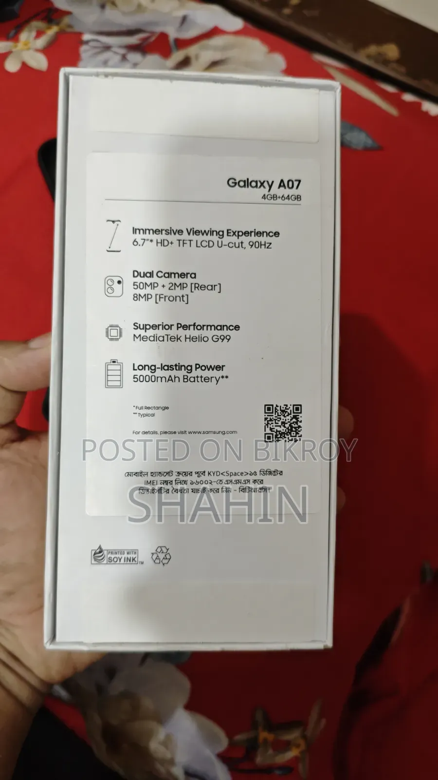 Samsung Galaxy A07 4G 64 GB
