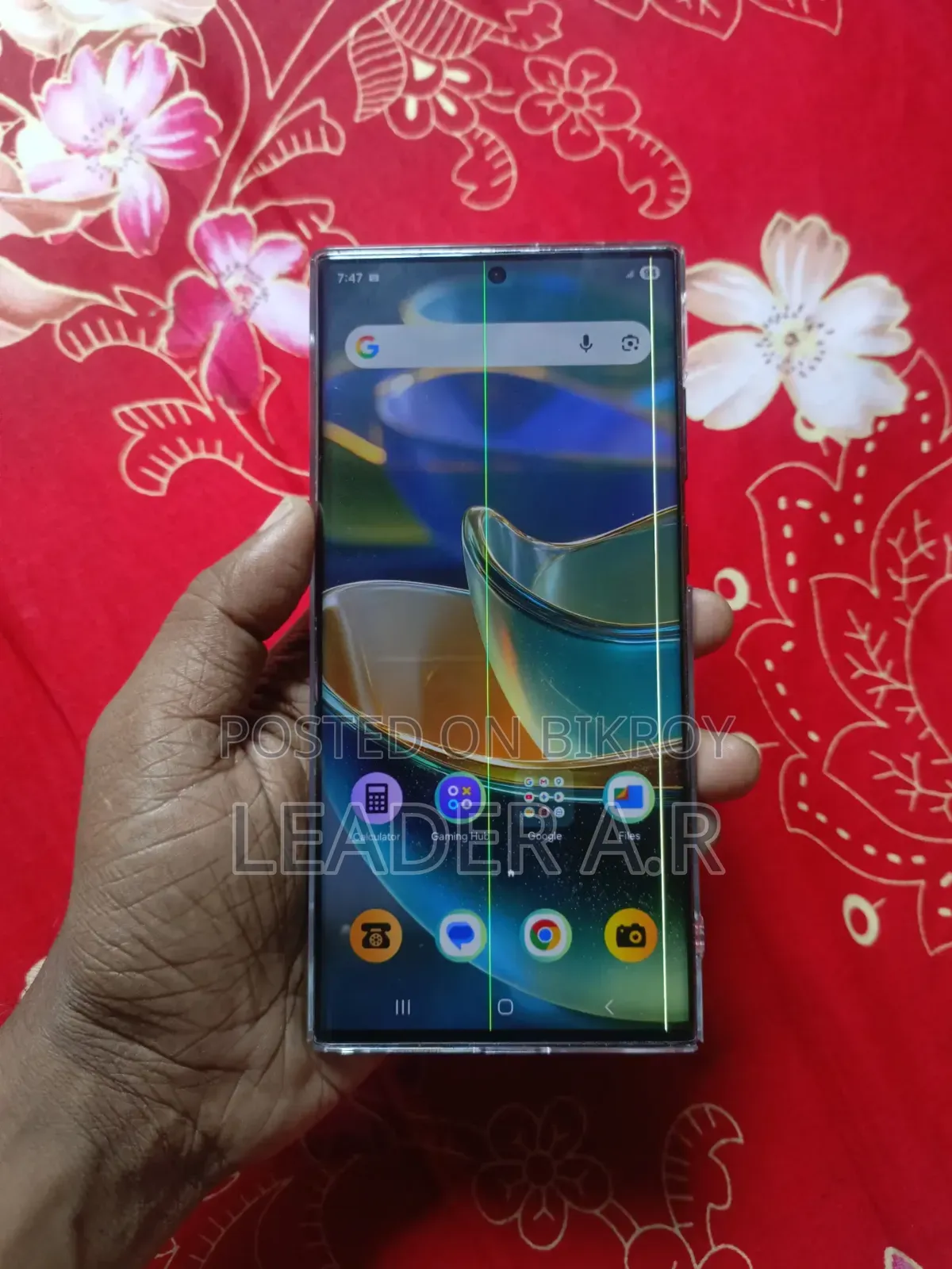 স্যামসাং গ্যালাক্সি এস২২ আল্ট্রা ১২৮ জিবি ব্ল্যাক