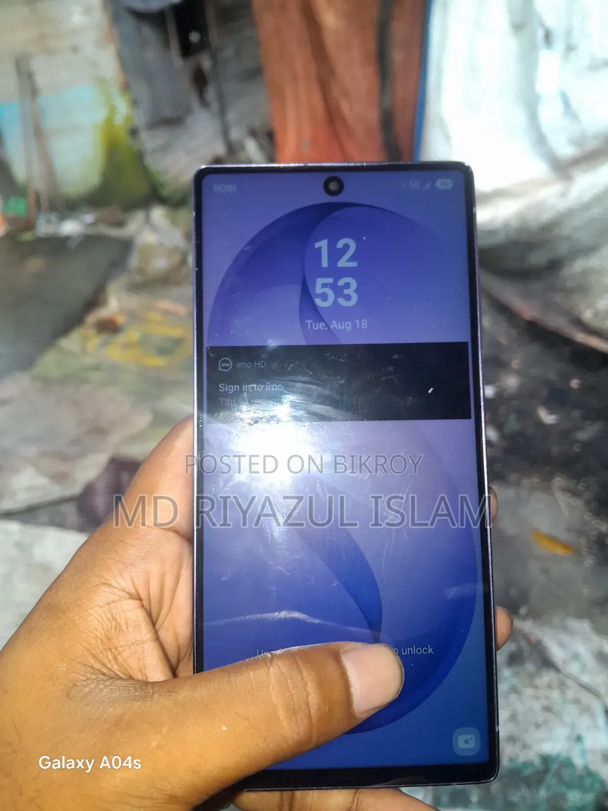 স্যামসাং গ্যালাক্সি এস২৬ ২৫৬ জিবি নীল