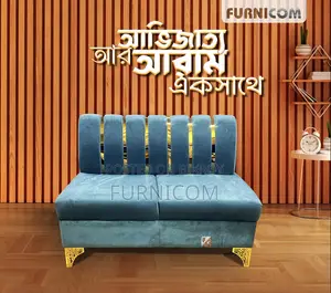 2 Seater Sofa