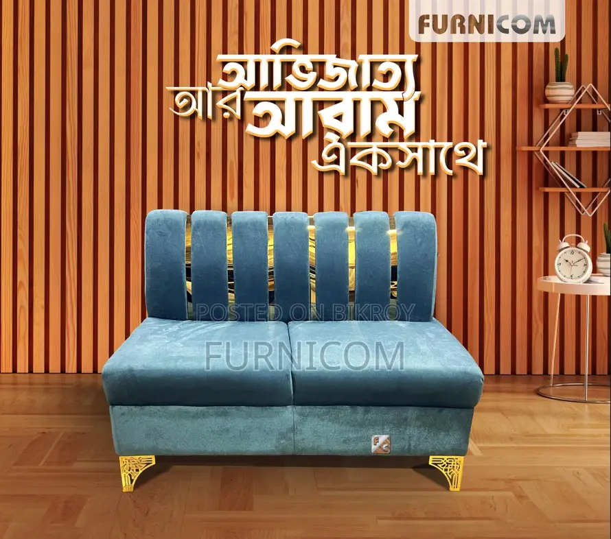 2 Seater Sofa