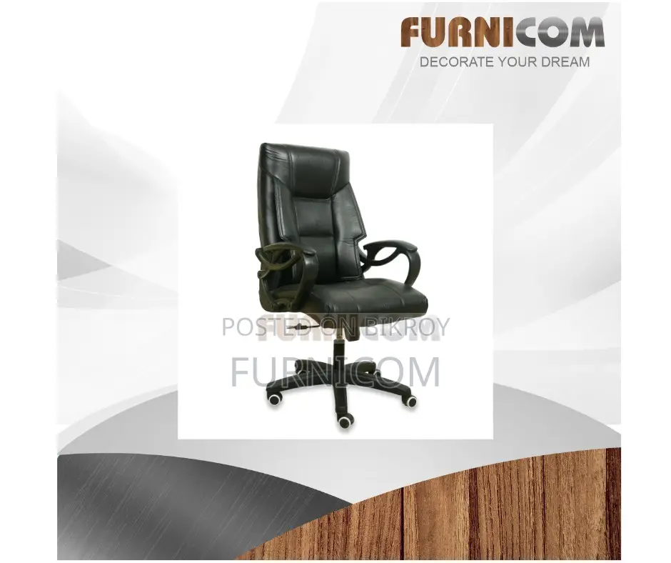 Office Chair/Executive Chair/ Boss Chair