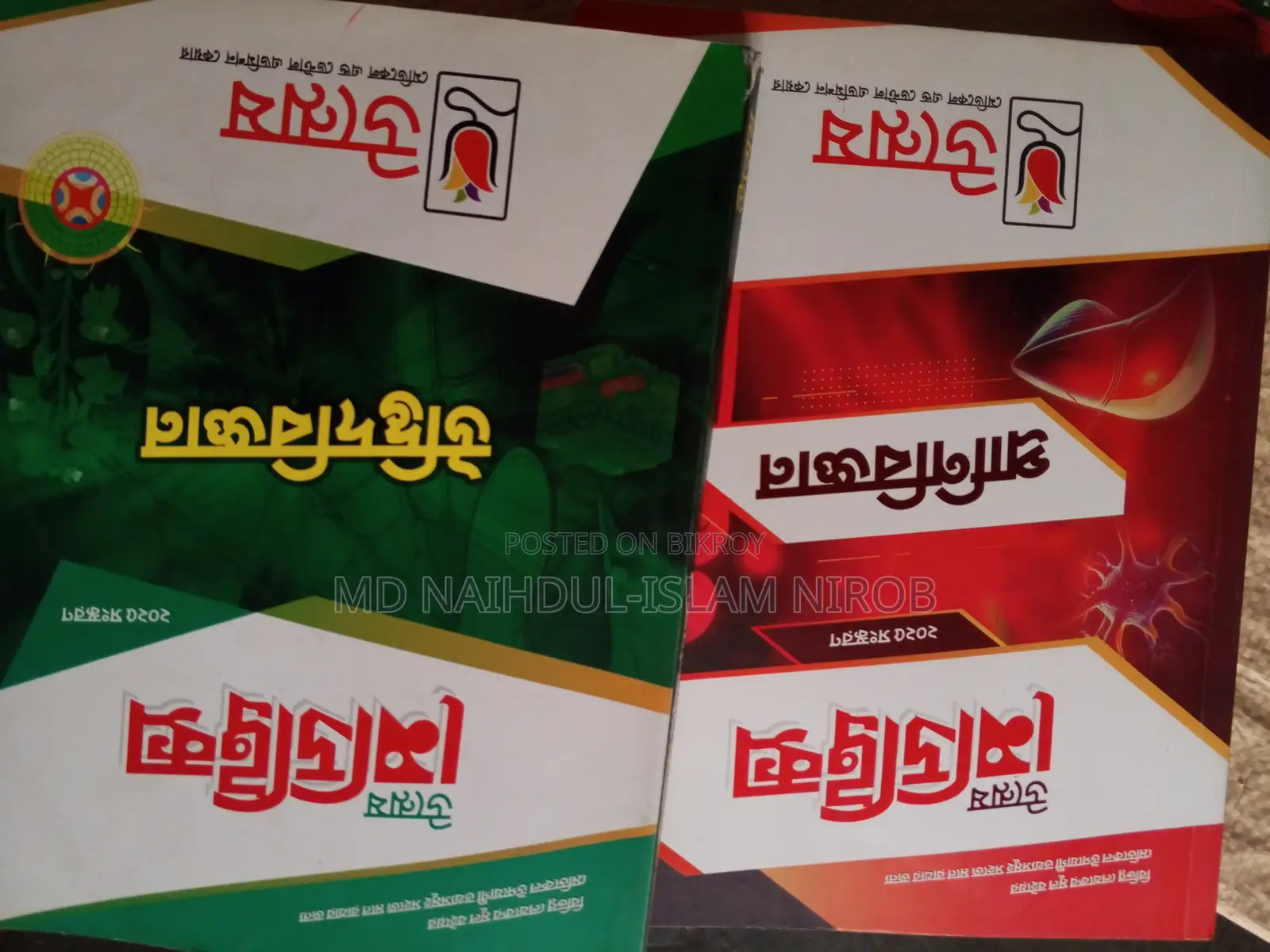 মেডিকেলের বই বিক্রয় করা হবে শুধুমাত্র ৭০০ থেকে ৬৫০ টাকার মধ্যে