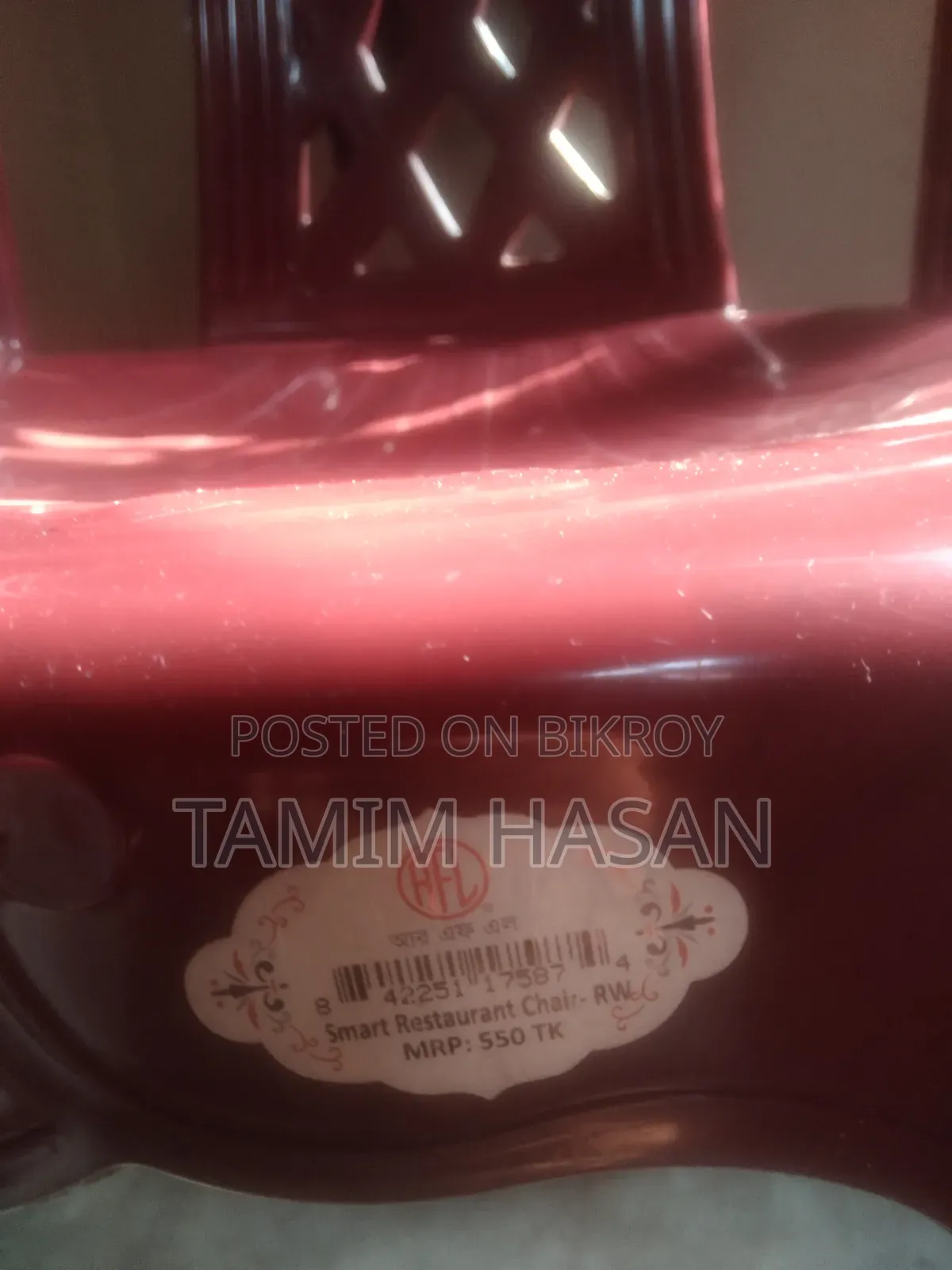 পড়ার টেবিলে ও আরএফএল চেয়ার