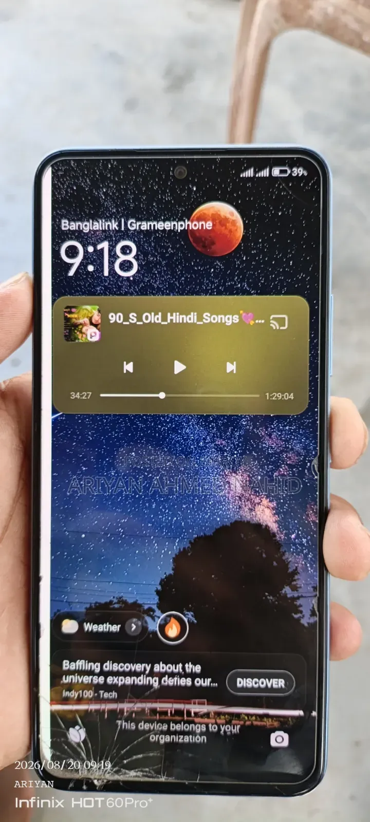 Xiaomi Redmi 12 5G 128 GB Bronze