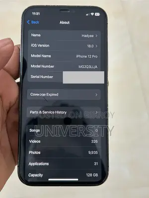 অ্যাপল আইফোন ১২ প্রো ১২৮ জিবি ব্লু