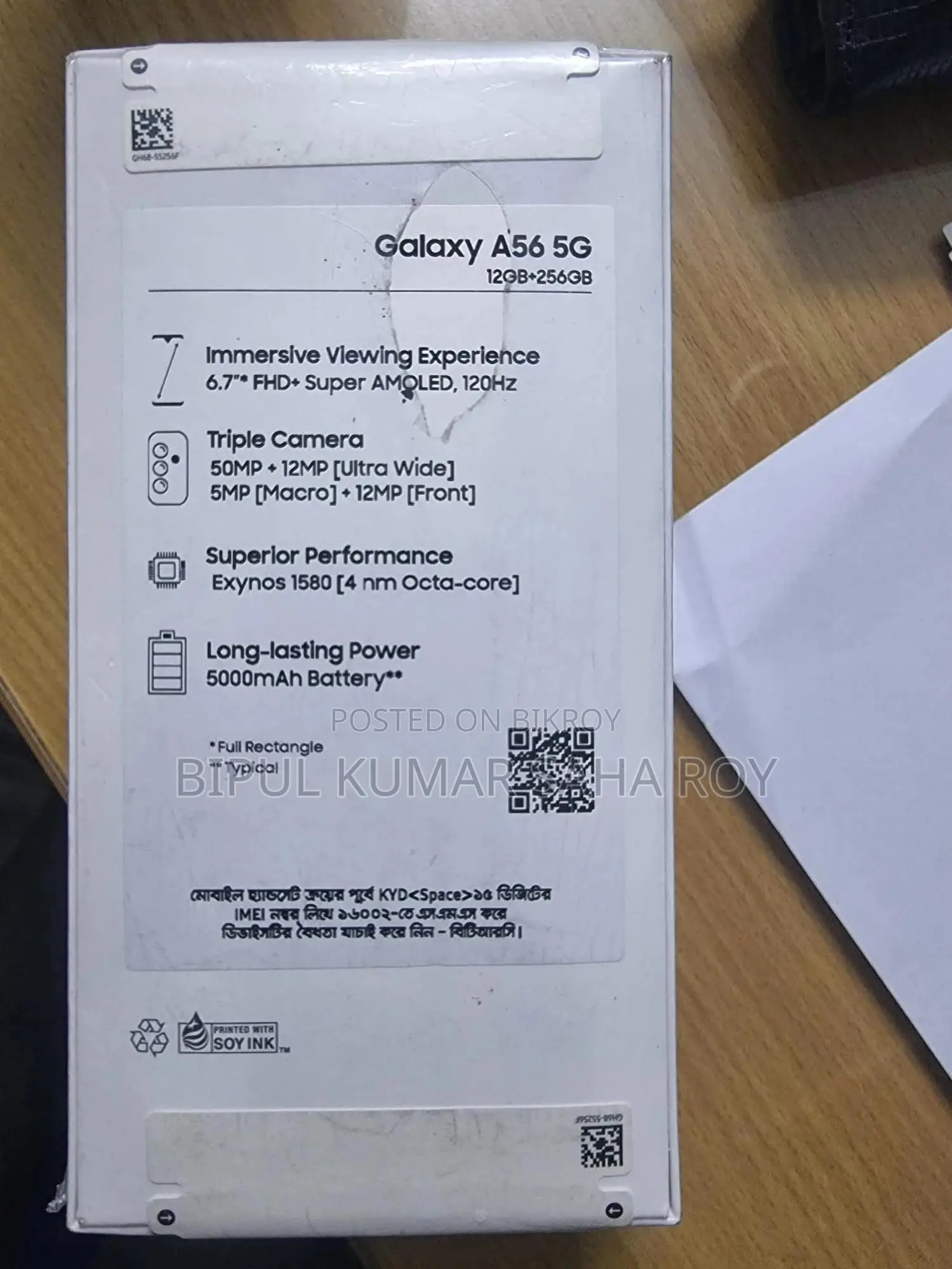 New Samsung Galaxy A56 256 GB Black