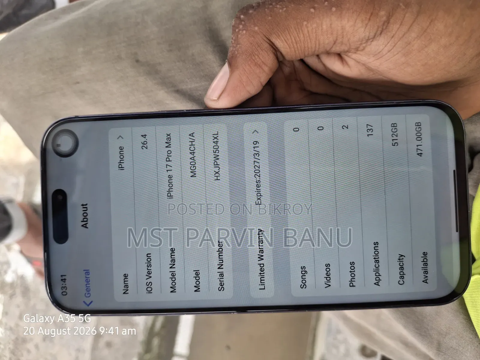 অ্যাপল আইফোন ১৭ প্রো ম্যাক্স ৫১২ জিবি ব্লু