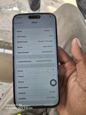 অ্যাপল আইফোন ১৭ প্রো ম্যাক্স ৫১২ জিবি ব্লু