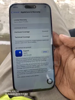 অ্যাপল আইফোন ১৭ প্রো ম্যাক্স ৫১২ জিবি ব্লু