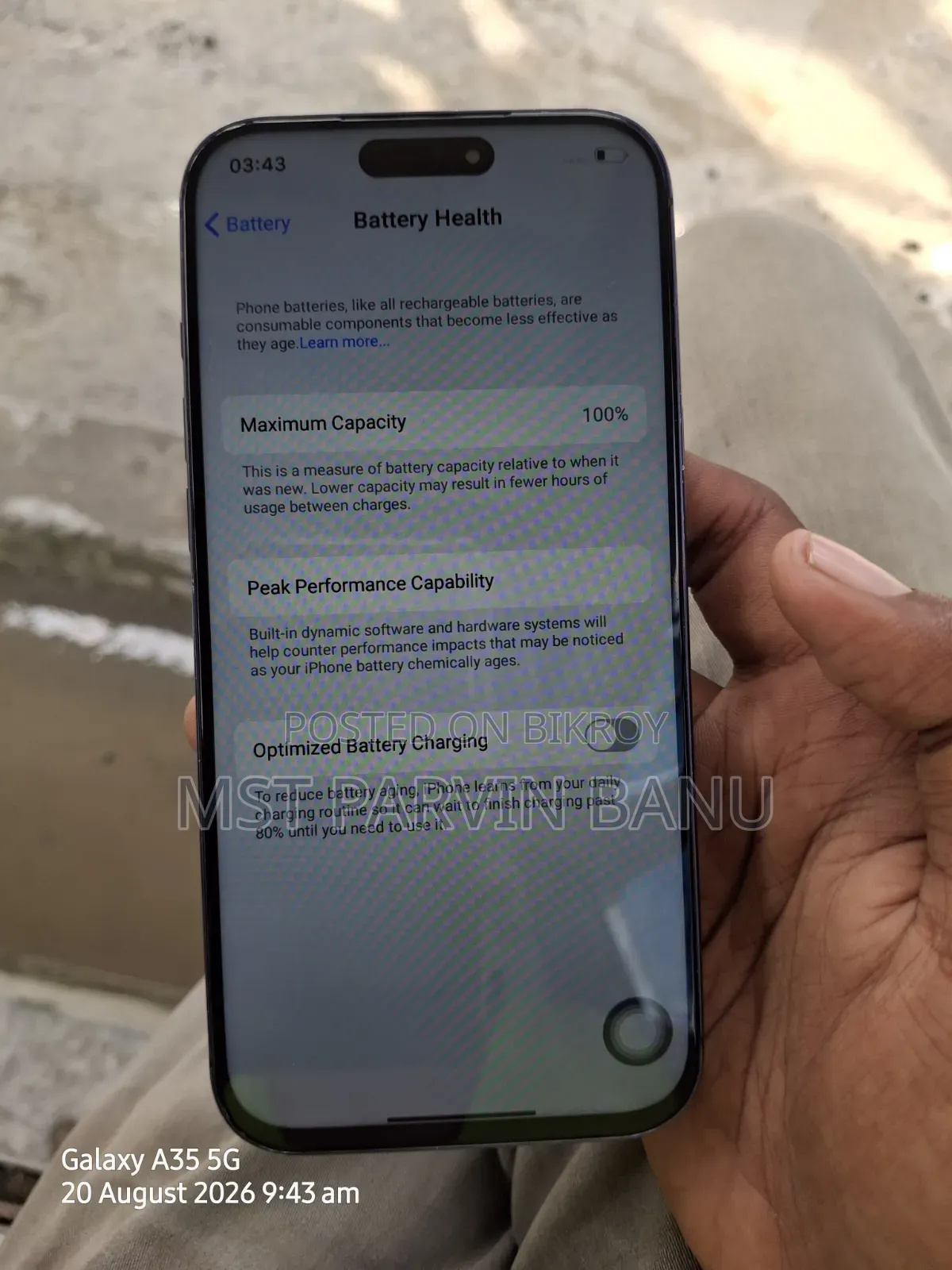 অ্যাপল আইফোন ১৭ প্রো ম্যাক্স ৫১২ জিবি ব্লু