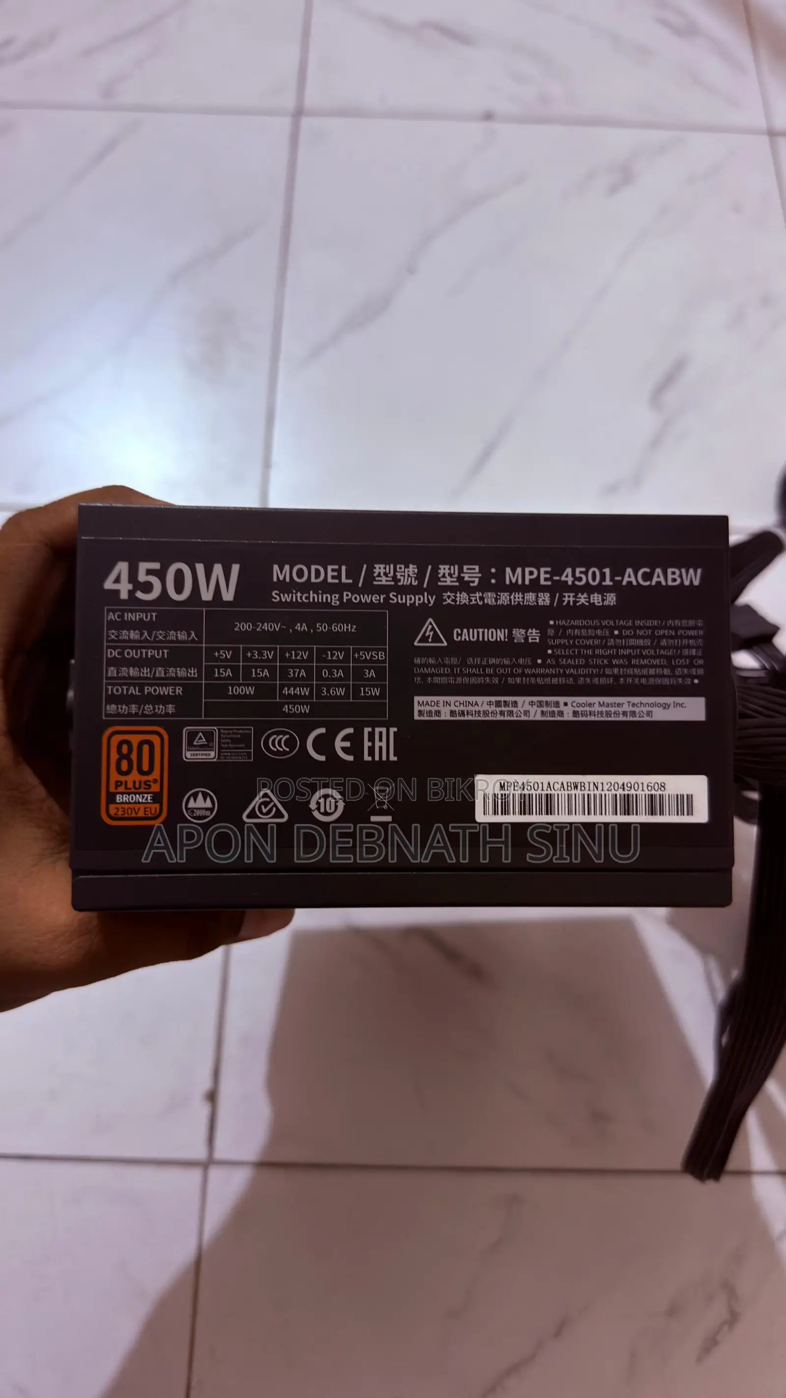Cooler Master 450 Watt Power Supply 80+ Bronze