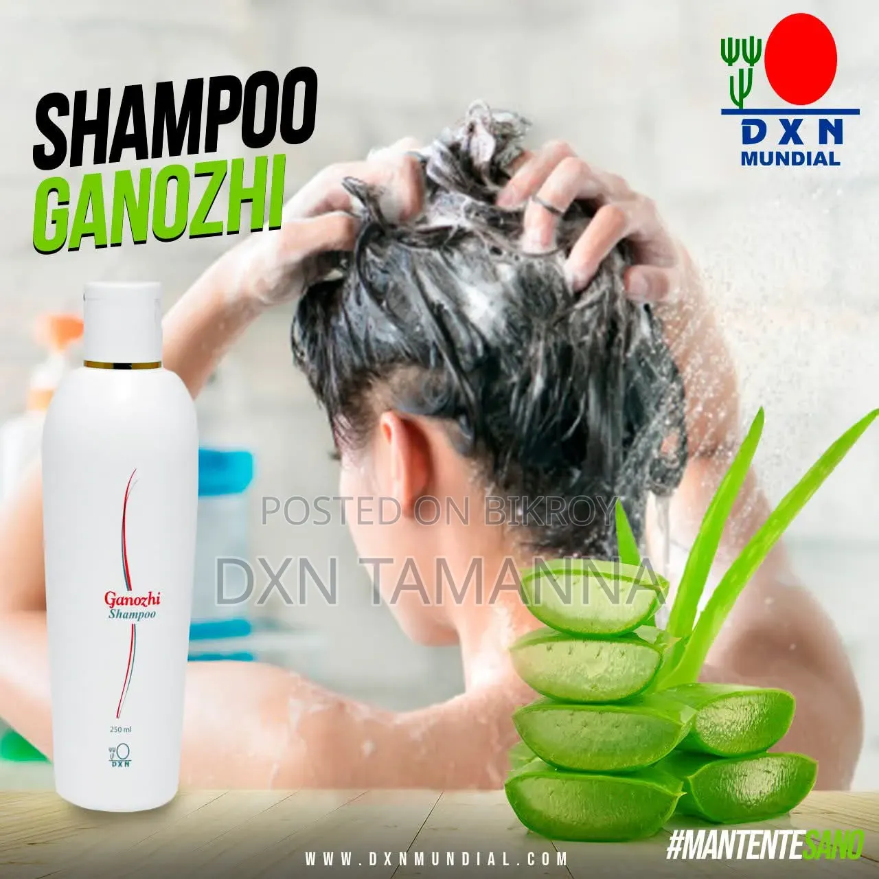 ডিএক্সএন গ্যানোঝি শ্যাম্পু।
