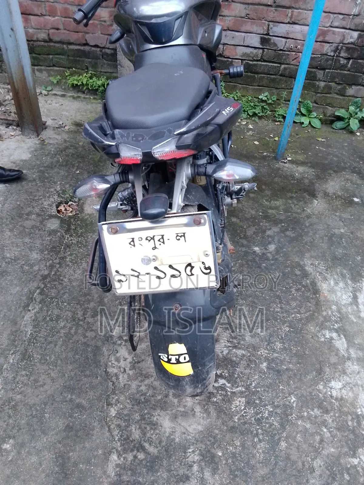 Bajaj Pulsar NS 160 2020 Silver