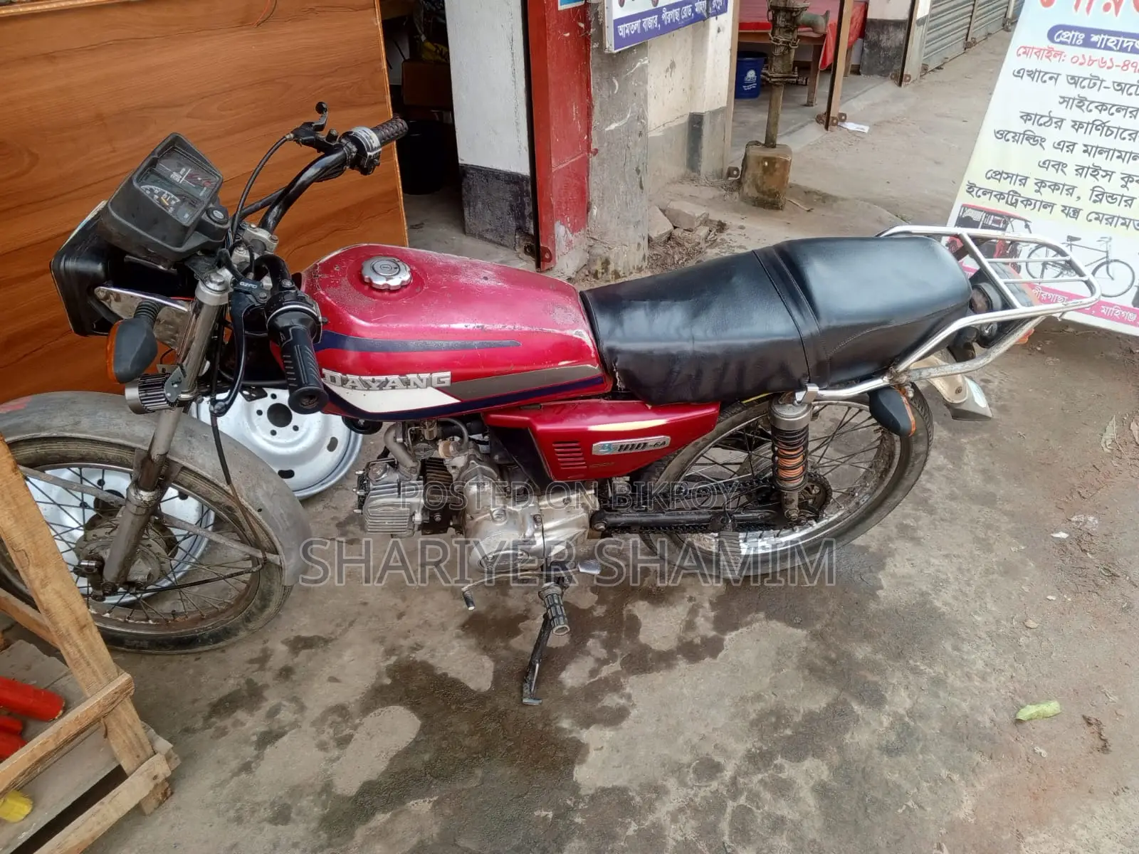 Dayang DY100-A 2018 Red
