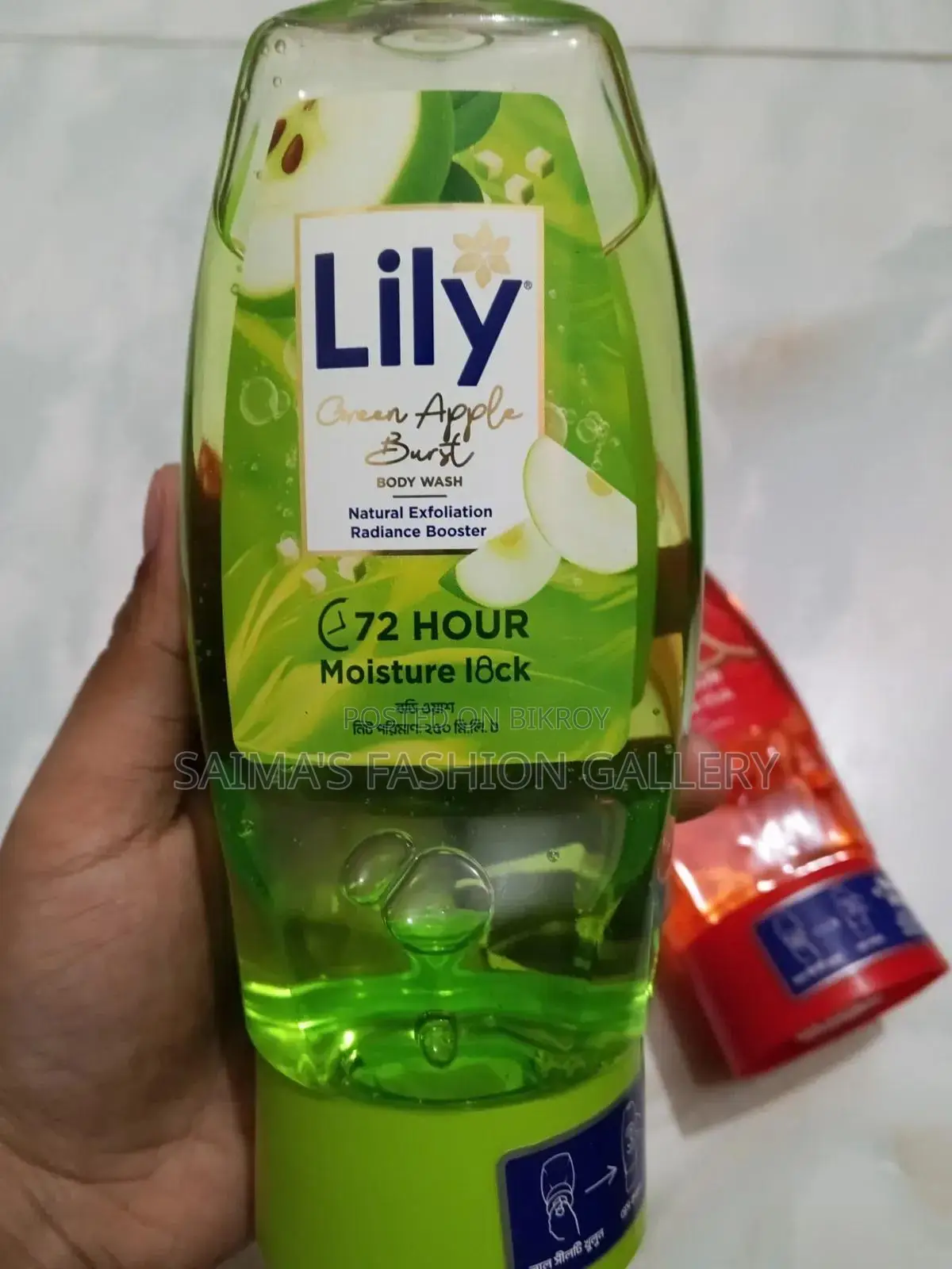 লিলি বডি ওয়াশ ২৫০ মি.লি.