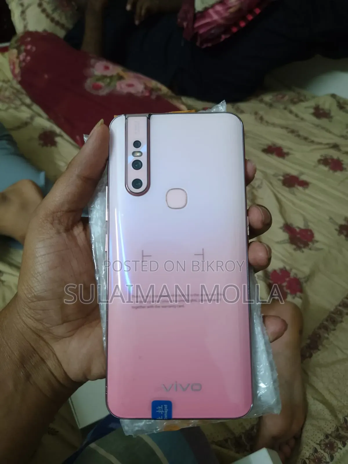 নিউ ভিভো ভি১৫ ২৫৬ জিবি পিংক