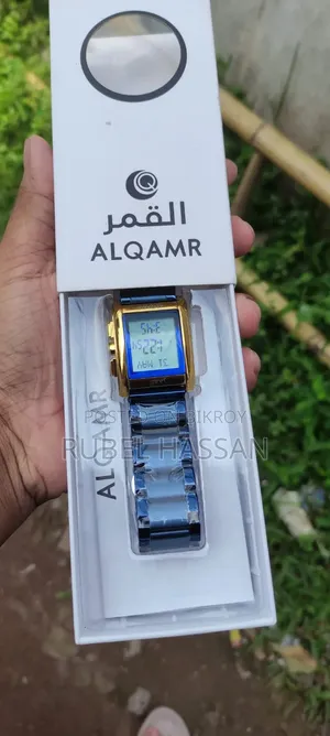 I received the watch as a gift from Dubai.
